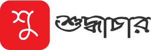 Shuddhachar Client Logo